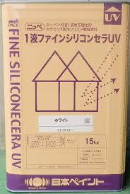 東大阪市 , 外壁塗装工事