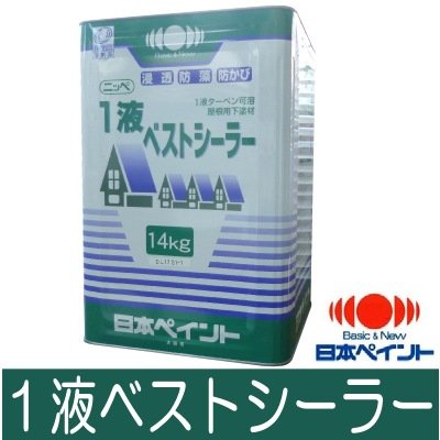 屋根塗装工事,羽曳野